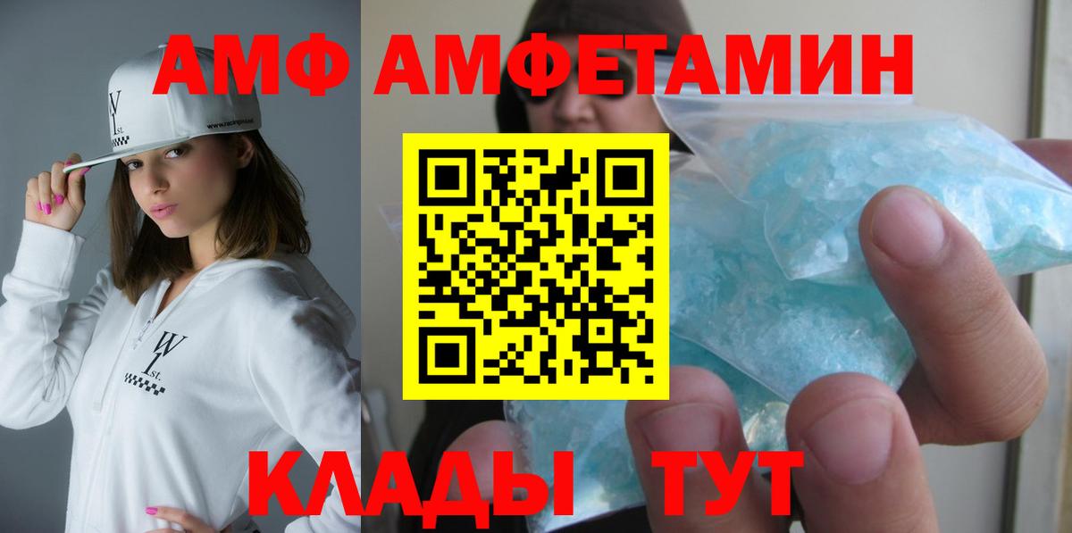 Amphetamine 98% Новоуральск