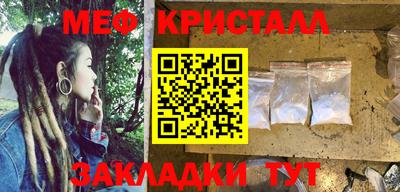 марихуана Новодвинск