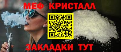 мет Обь