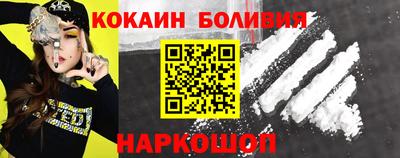 стаф Новокубанск