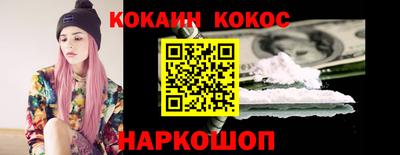 марихуана Новодвинск