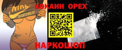 марихуана Новодвинск