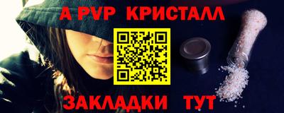 кокаин премиум Обнинск