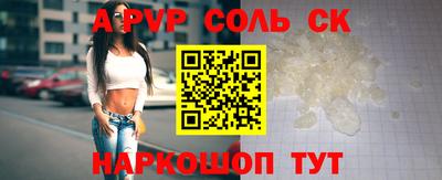 стаф Новокубанск