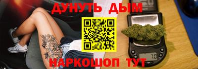 мет Обь
