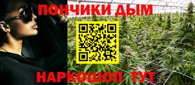 кокаин премиум Обнинск