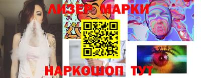 марихуана Новодвинск