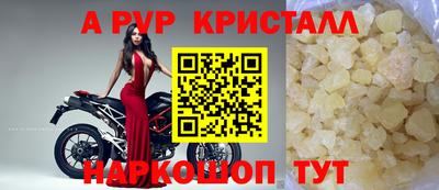 марихуана Новодвинск