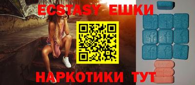 мет Обь