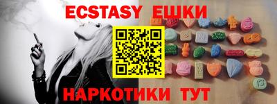 стаф Новокубанск