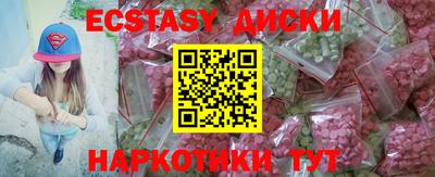 стаф Новокубанск