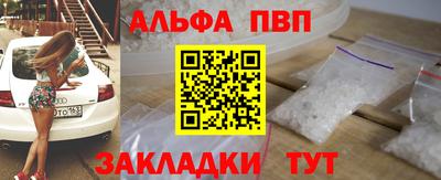 стаф Новокубанск