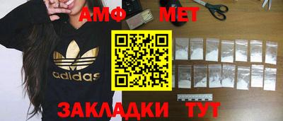 кокаин премиум Обнинск