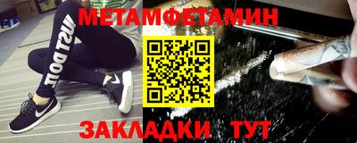 мет Обь