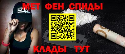 стаф Новокубанск