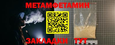 мет Нягань