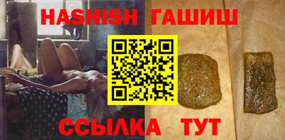 кокаин премиум Обнинск