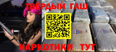 стаф Новокубанск