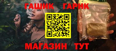 стаф Новокубанск