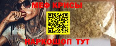 мет Обь