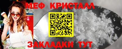кокаин премиум Обнинск