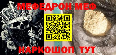 кокаин премиум Обнинск