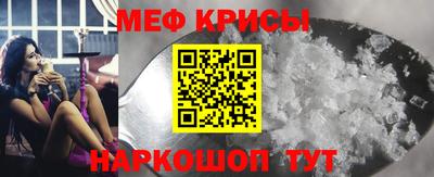 стаф Новокубанск