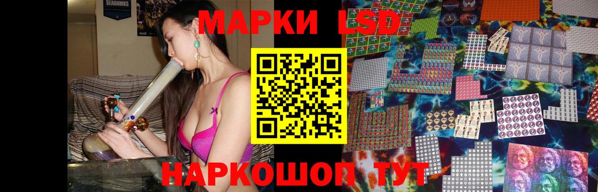 LSD-25 экстази ecstasy Новоуральск