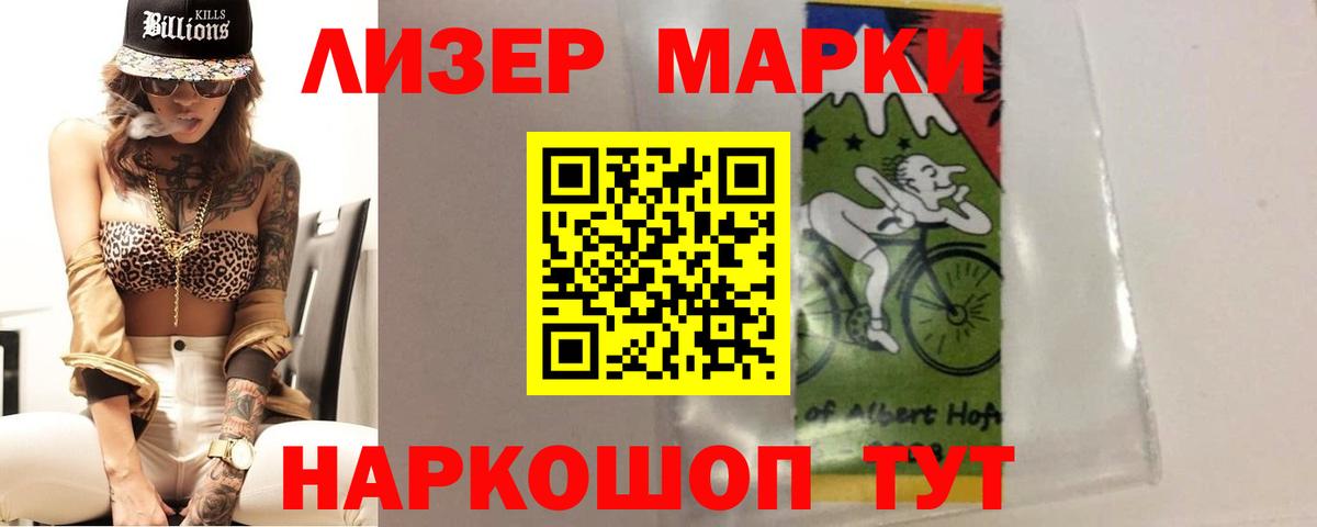 Новоуральск  LSD-25 экстази кислота  Лсд 25 экстази  Вход с VPN 