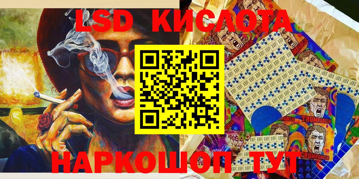 Наркотические марки 1500мкг Новоуральск
