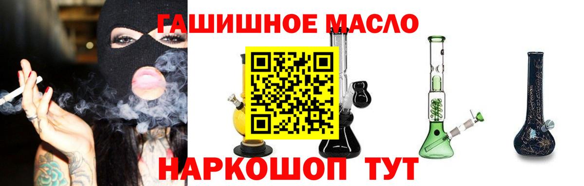 Дистиллят ТГК Wax Новоуральск