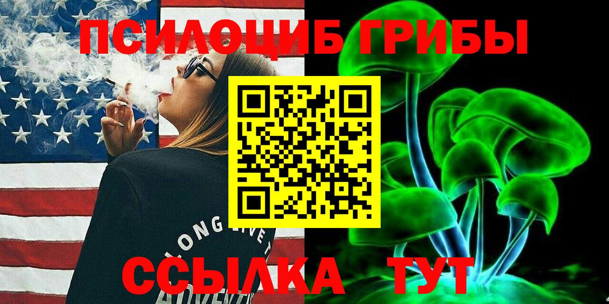 Галлюциногенные грибы ЛСД  закладки  Новоуральск  Вход с VPN  Галлюциногенные грибы GOLDEN TEACHER 